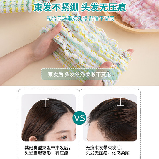Women's hair band for facial mask with wide edge