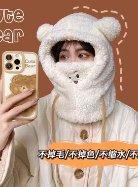 小熊帽子冬天可爱围巾口罩