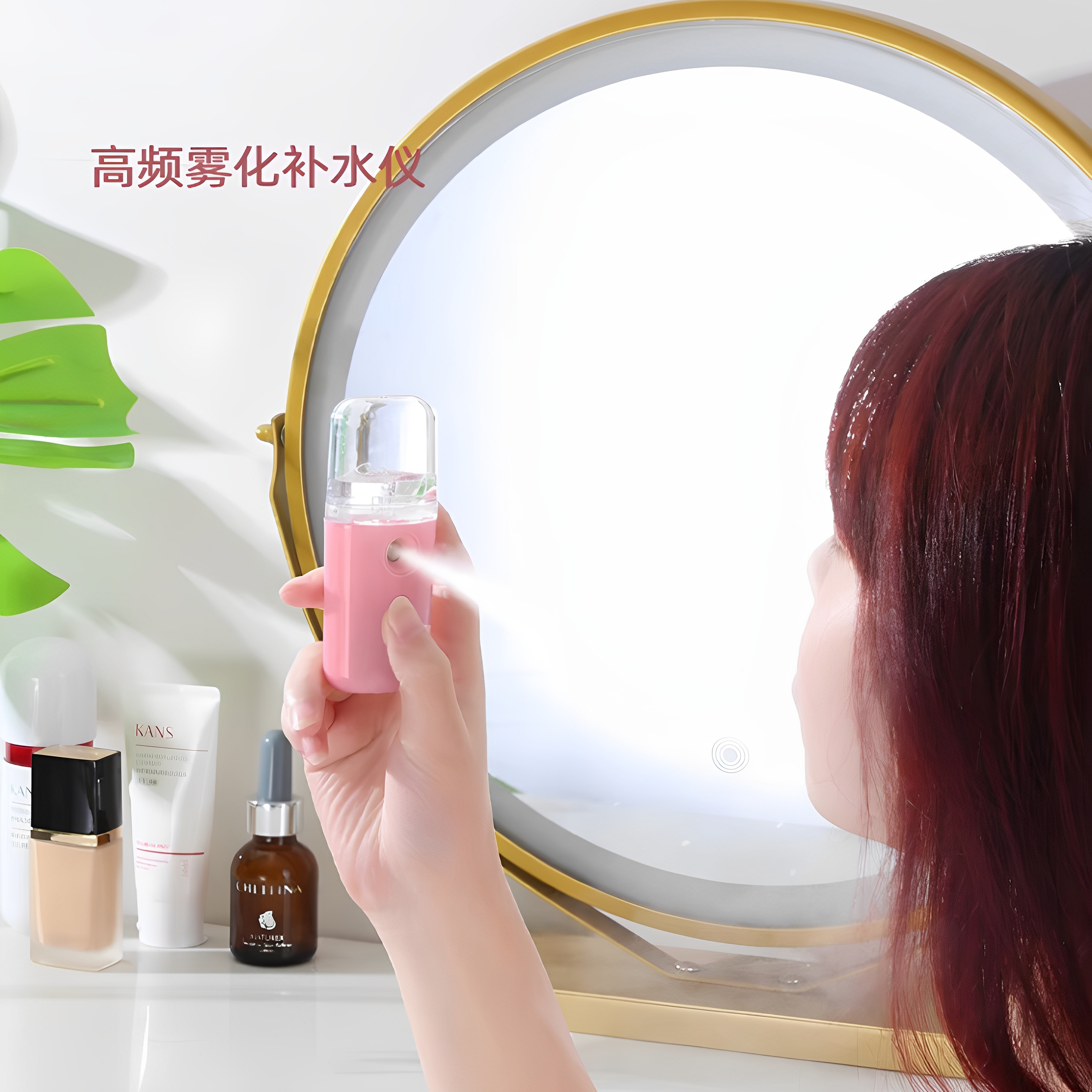 补水仪纳米喷雾脸部美容冷喷机加湿仪器随身便携充电小型蒸脸家用 - 图1