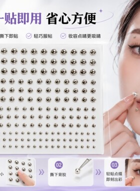 免打孔唇钉唇环辣妹恶魔钉半球粘贴耳钉耳骨钉唇钉鼻钉钛钢假唇环