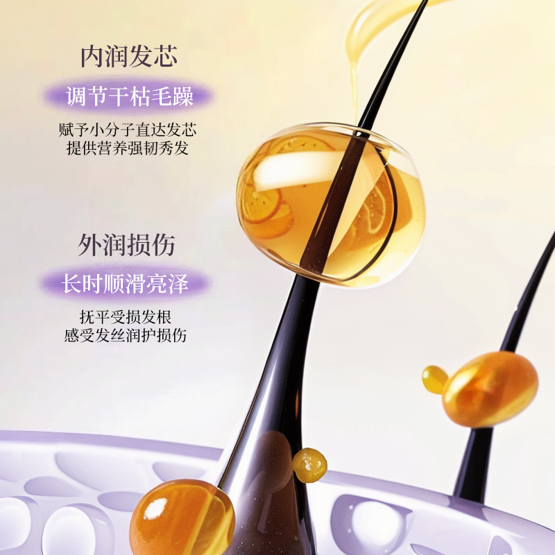 香水柔顺护发精油喷雾烫染干枯毛躁头发护理学生顺发养发卷发润发,淘宝优惠券,粉丝福利购,淘宝优惠卷