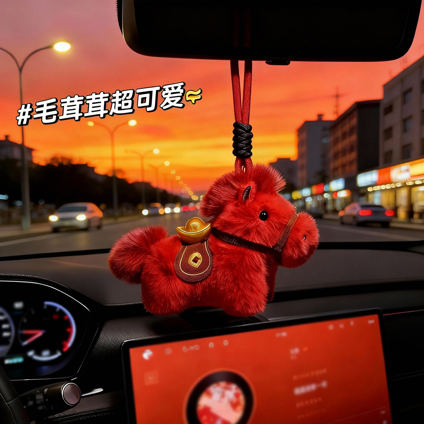 小马挂件包包毛绒玩偶挂饰可爱马年生肖吉祥物2026年新款新年礼物,淘宝优惠券,粉丝福利购,淘宝优惠卷