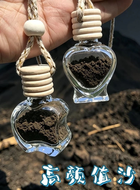 沙漠玻璃许愿星瓶纪念礼物