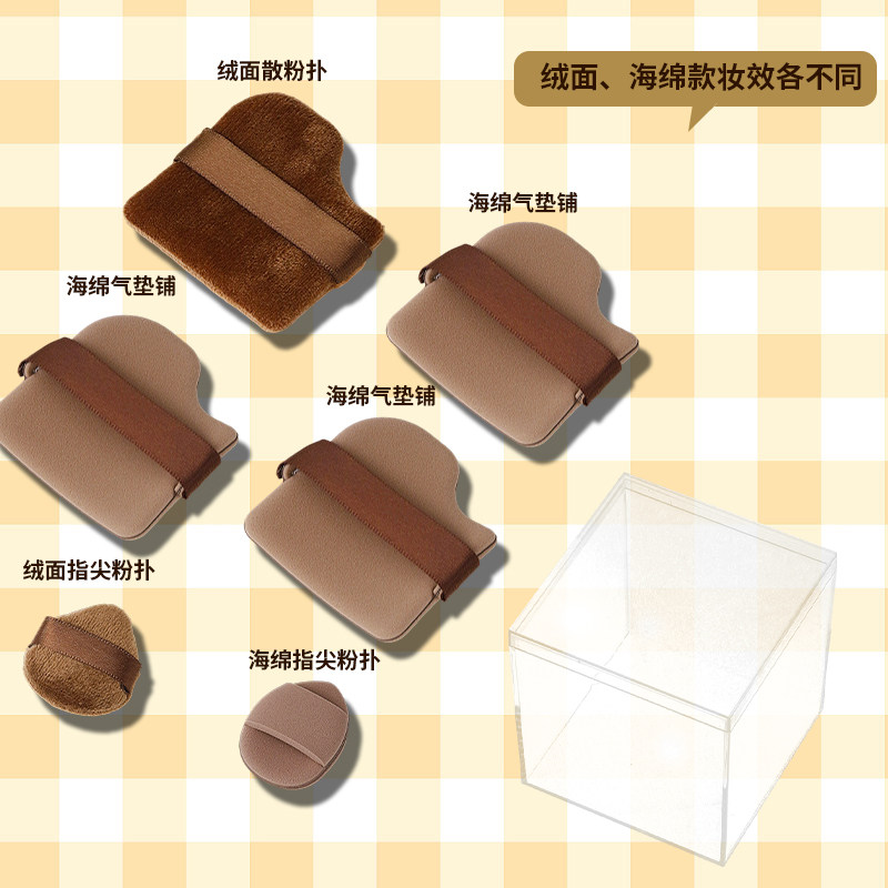 巧克力粉扑气垫变大超软不吃粉底液专用干湿两用不易卡粉吃粉化妆,淘宝优惠券,粉丝福利购,淘宝优惠卷