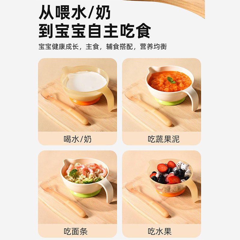 新生儿宝宝辅食碗碗吃米糊米粉碗喂水喂奶硅胶软勺子婴儿专用套装