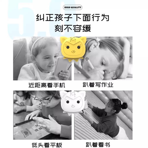 高灵敏距离提醒器儿童视力保护器坐姿器小学生写字看手机 - 图2