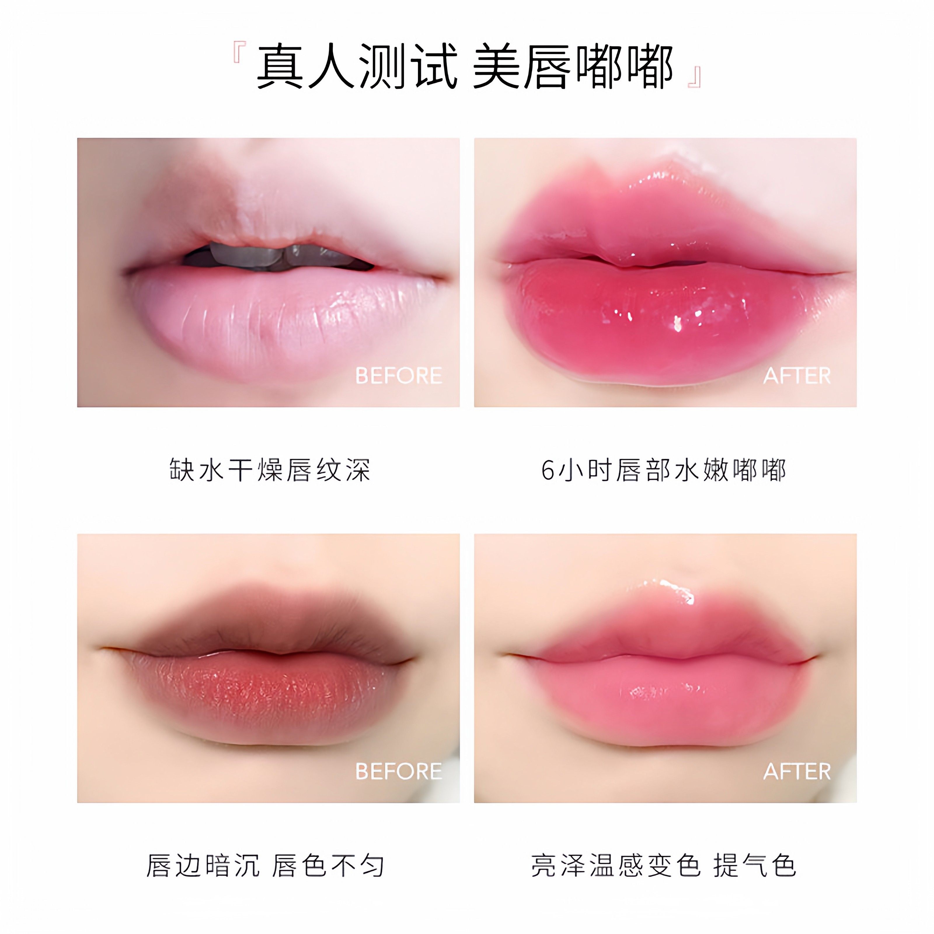 花瓣果冻变色口红不沾杯不掉色持久温变润唇膏女滋润保湿,淘宝优惠券,粉丝福利购,淘宝优惠卷