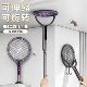 2026 electric mosquito swatter rechargeable household effective two-in-one retractable fly swatter mosquito killer swatter grid swatter