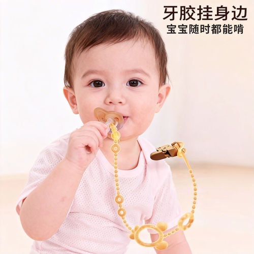 牙胶防掉链婴儿磨牙玩具数据线硅胶防丢绳宝宝安抚奶嘴链夹子 - 图3