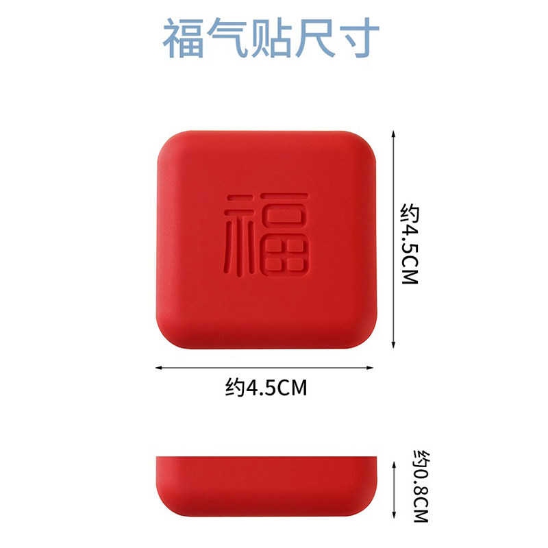 开门撞福防撞贴加厚门把手冰箱门锁门后墙面防碰撞缓冲垫门挡器,淘宝优惠券,粉丝福利购,淘宝优惠卷