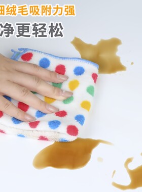 圆点抹布厨房清洁洗碗布不易沾油吸水保洁毛巾家用不易掉毛百洁布