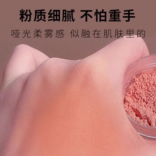 懒人蘑菇头腮红修容高光一体杏色自然百搭新手女生正品彩妆盘 - 图0