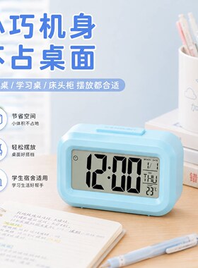 闹钟起床神器学生专用