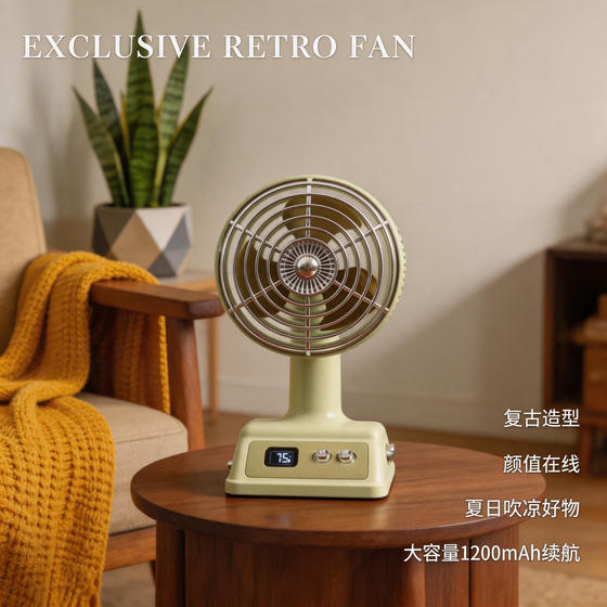 Desktop small fan retro light luxury mini office workstation USB charging portable digital display electric fan