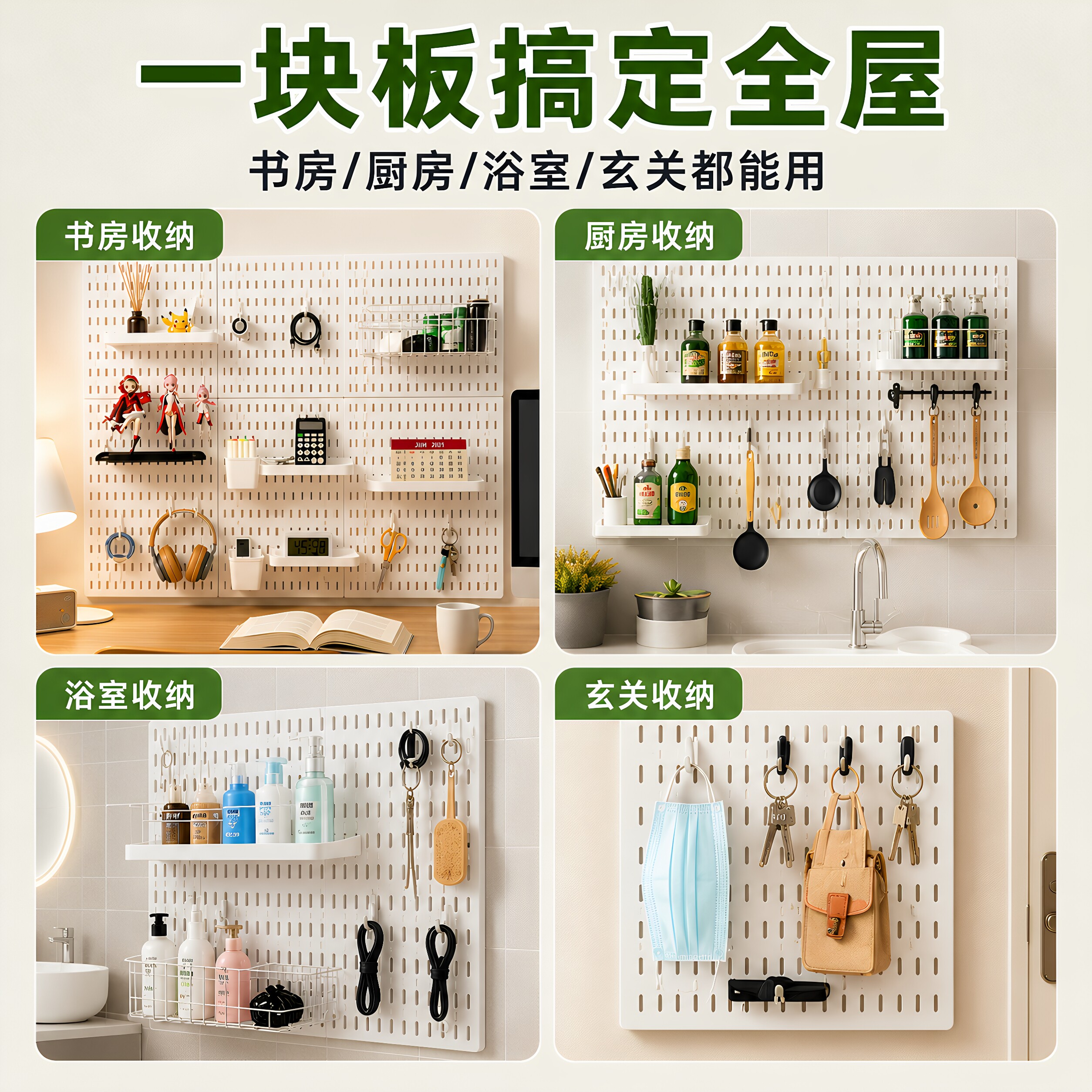 No punching hole board storage rack college student desk organizer wall e-sports book desktop stationery storage kitchen