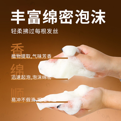 侧柏叶何首乌无患子皂角茶油纯手工冷制洗发皂护发植物蓬松养发 - 图1