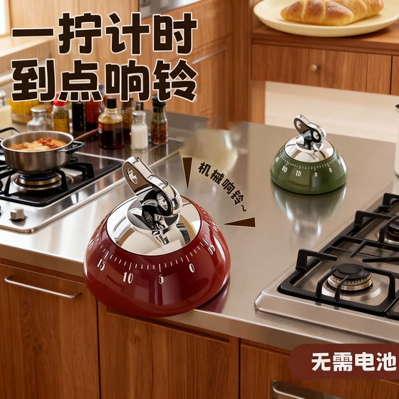 Magnetic timer kitchen mechanical reminder