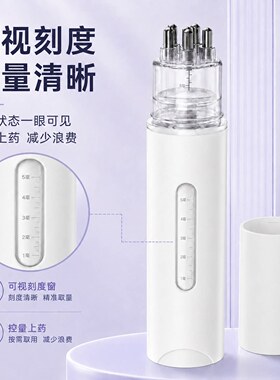 米诺头皮上药器滚珠按摩生发液头发导液梳子梳柳精油给药涂抹神器