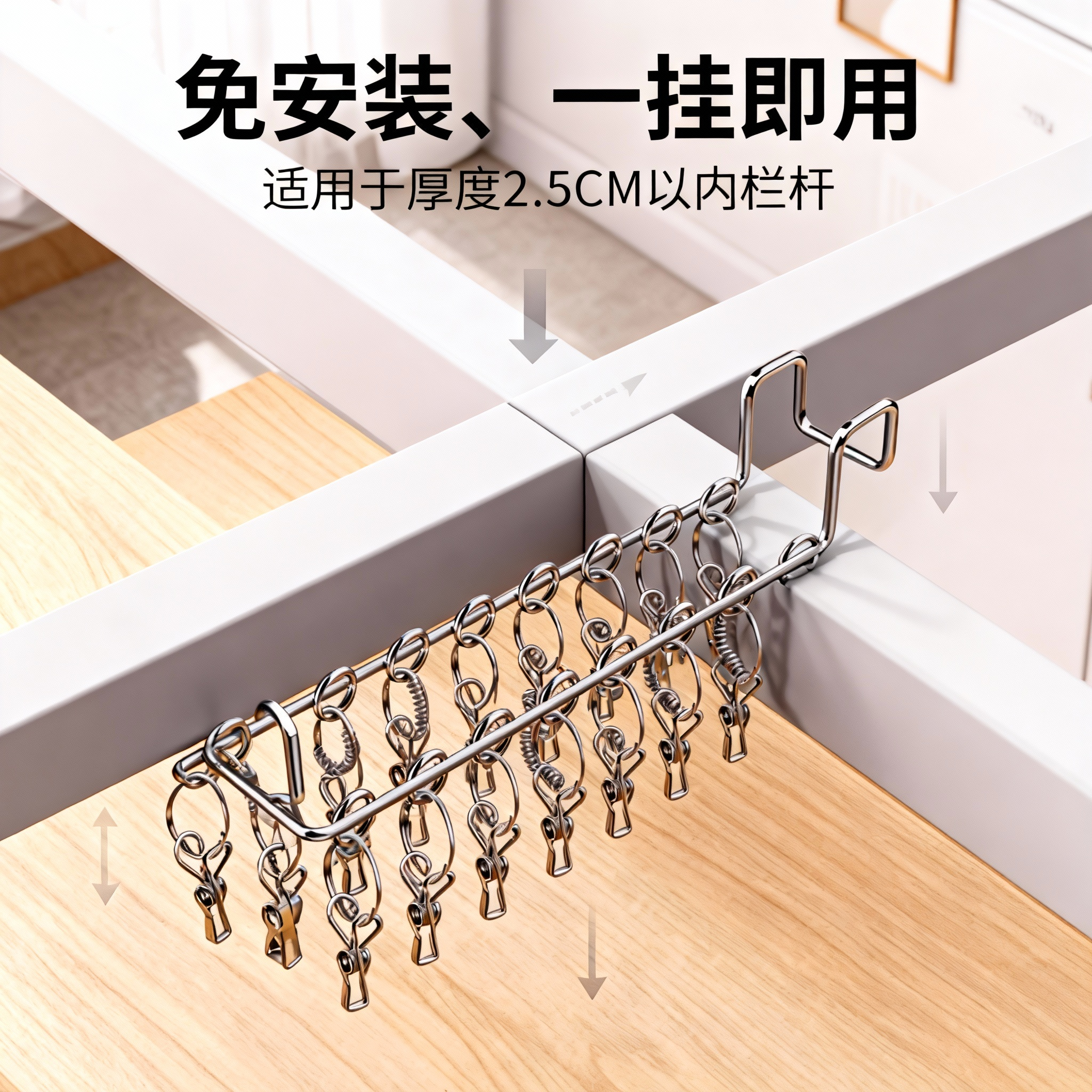 不锈钢晾衣架夹子阳台窗户晒袜防盗网窗外免打孔内衣内裤晾晒神器,淘宝优惠券,粉丝福利购,淘宝优惠卷