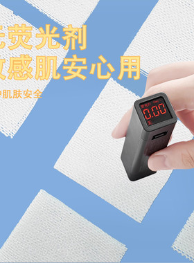 湿敷棉可拉伸敷脸专用美容院