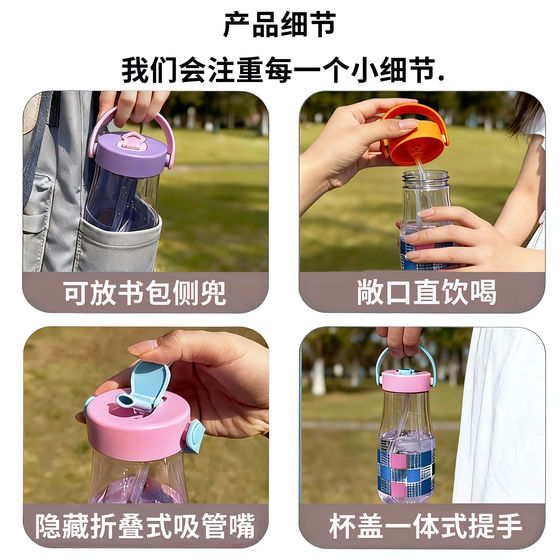 2026 New Water Cup Portable Dustproof Foldable Straw Mouth Student Drinking Cup Outdoor Sports Handy Cup
