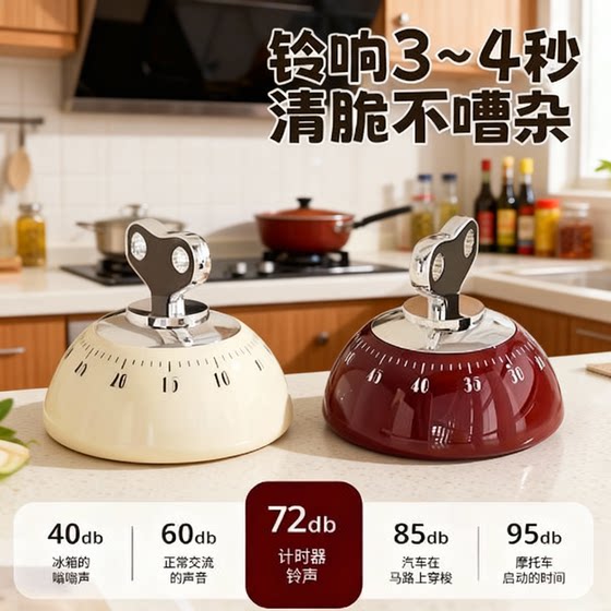 Magnetic timer kitchen mechanical reminder