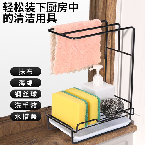 抹布架厨房沥水架免打孔台面壁挂海绵毛巾厨房用品收纳架置物架子 - 图1