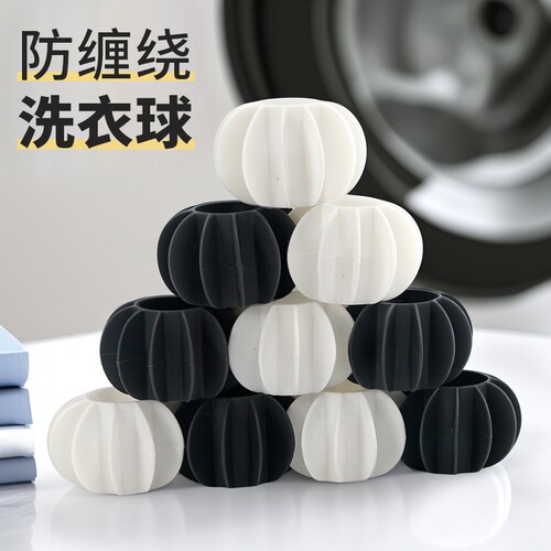 防缠绕洗衣球衣物防缠绕清洁球衣服打结工具洗护球 - 图2