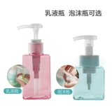 Тара, санитайзер для рук, бутылка для ухода за кожей, портативный косметический гель для душа для путешествий