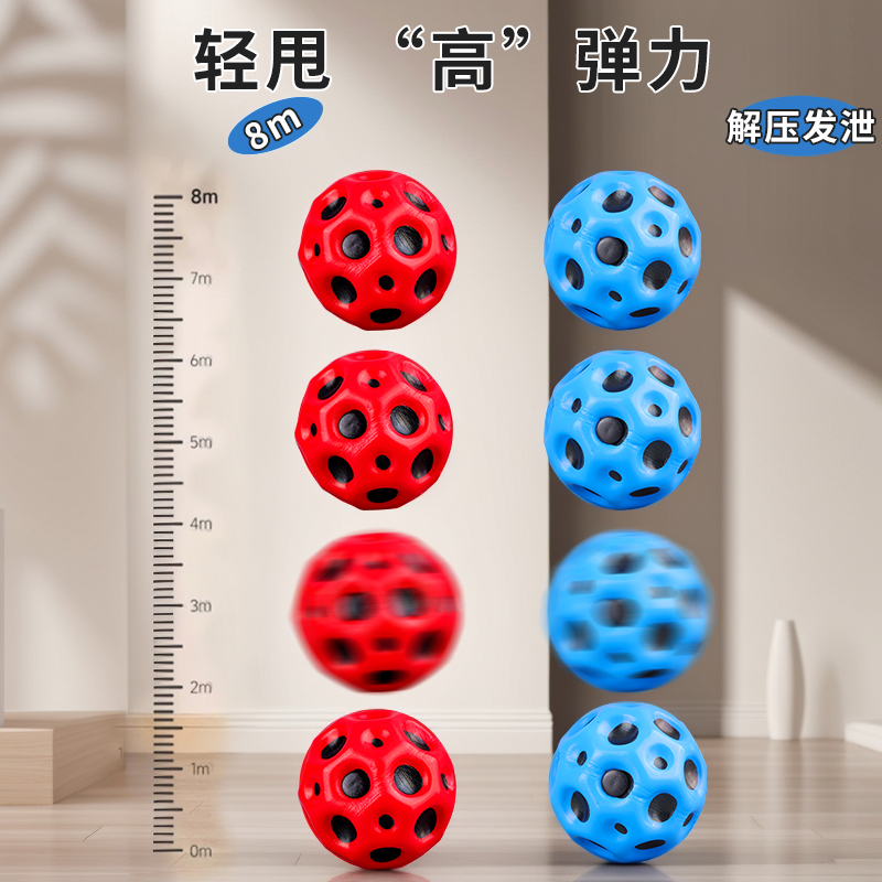 手腕弹力球带绳回力老人解闷儿童非玩具甩甩球锻炼反应力篮球回弹