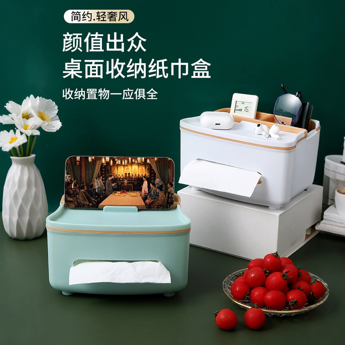 轻奢纸巾盒客厅高档纸巾盒茶几多功能遥控器收纳家用桌面创意摆件,淘宝优惠券,粉丝福利购,淘宝优惠卷