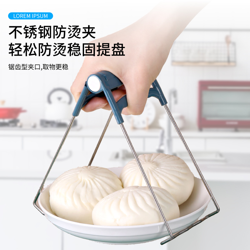 取碗夹防烫夹夹子厨房工具碗夹盘子夹蒸菜夹取器防滑防烫手夹盘提_虎窝淘