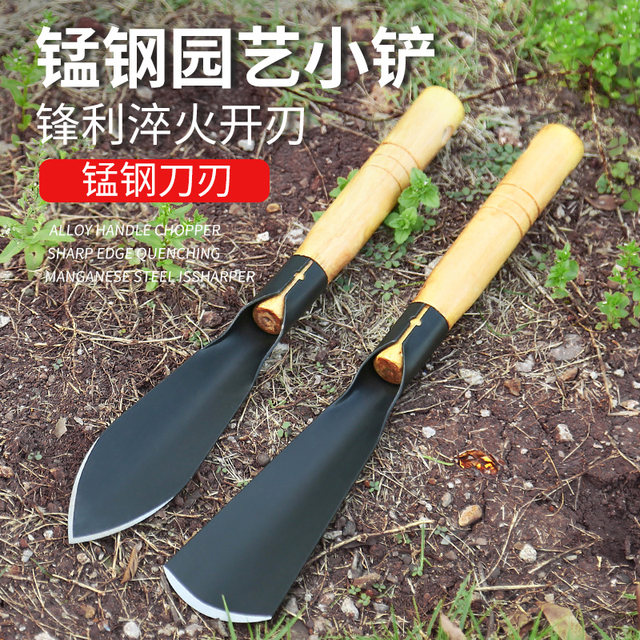 Crowded cauliflower shovel digging wild vegetable manganese steel outdoor digging artifact tools Garden arts and home planting for home planting