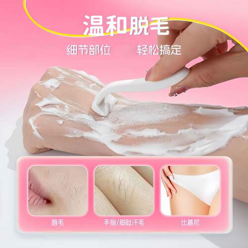 唇毛刀迷你便携初学女去腋毛腿毛比基尼去手毛工具 - 图0