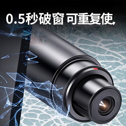 汽车破窗器车载割刀玻璃多功能逃生自救工具车用应应急生锤 - 图0