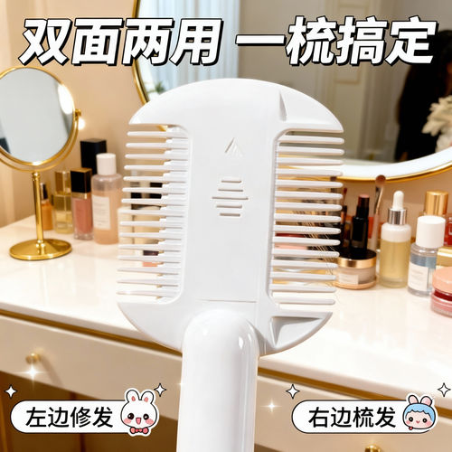 削发器家用理发梳打薄梳子老式削发工具女自己剪刀工具刘海修剪器 - 图1