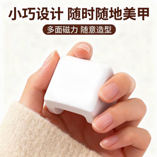 2026年吸猫眼工具多功能有效磁力秒吸猫眼吸铁石美甲工具 - 图3