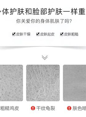北京同仁堂滋润补水保湿ve面霜