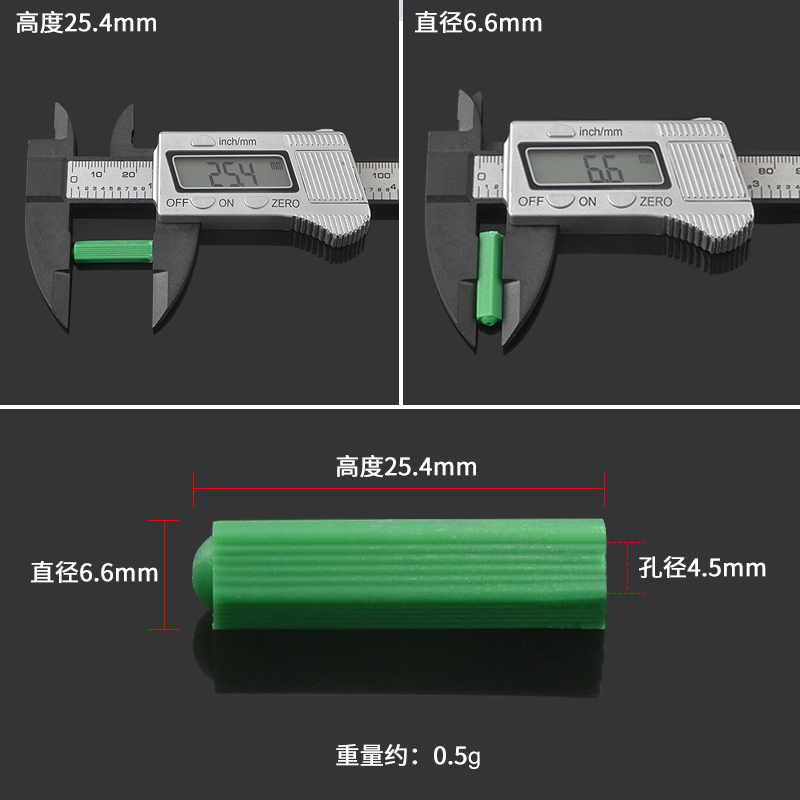 绿色塑料膨胀管自攻钉螺丝管尼龙胶塞墙塞涨塞胀塞胶粒胶栓6MM8厘 - 图1