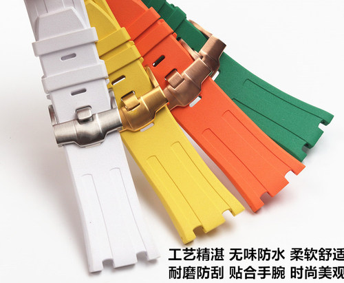 原装款28/30mm适用于爱彼AP皇家橡树离岸氟橡胶手表带15703 15710 - 图0