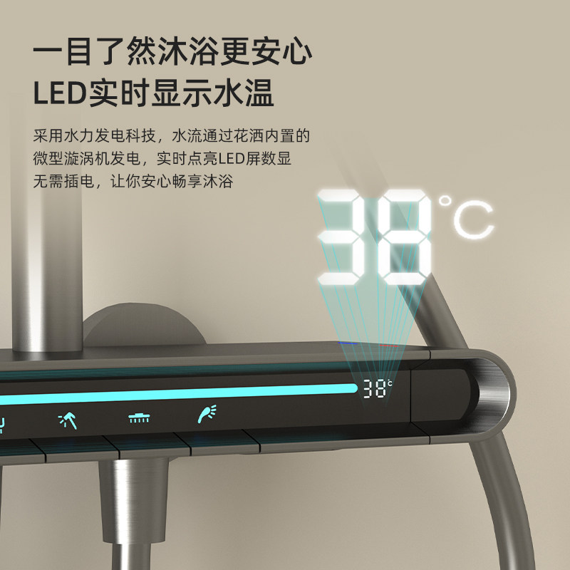 恒温淋浴花洒套装全铜浴室洗澡增压喷头枪灰色钢琴按键沐浴淋雨器,淘宝优惠券,粉丝福利购,淘宝优惠卷