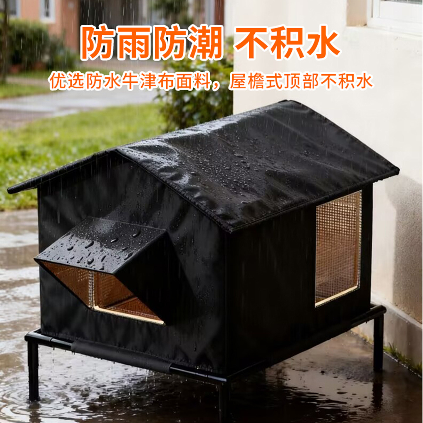 流浪猫过冬神器户外窝加厚防水保暖御寒封闭大号室外猫窝四季通用,淘宝优惠券,粉丝福利购,淘宝优惠卷