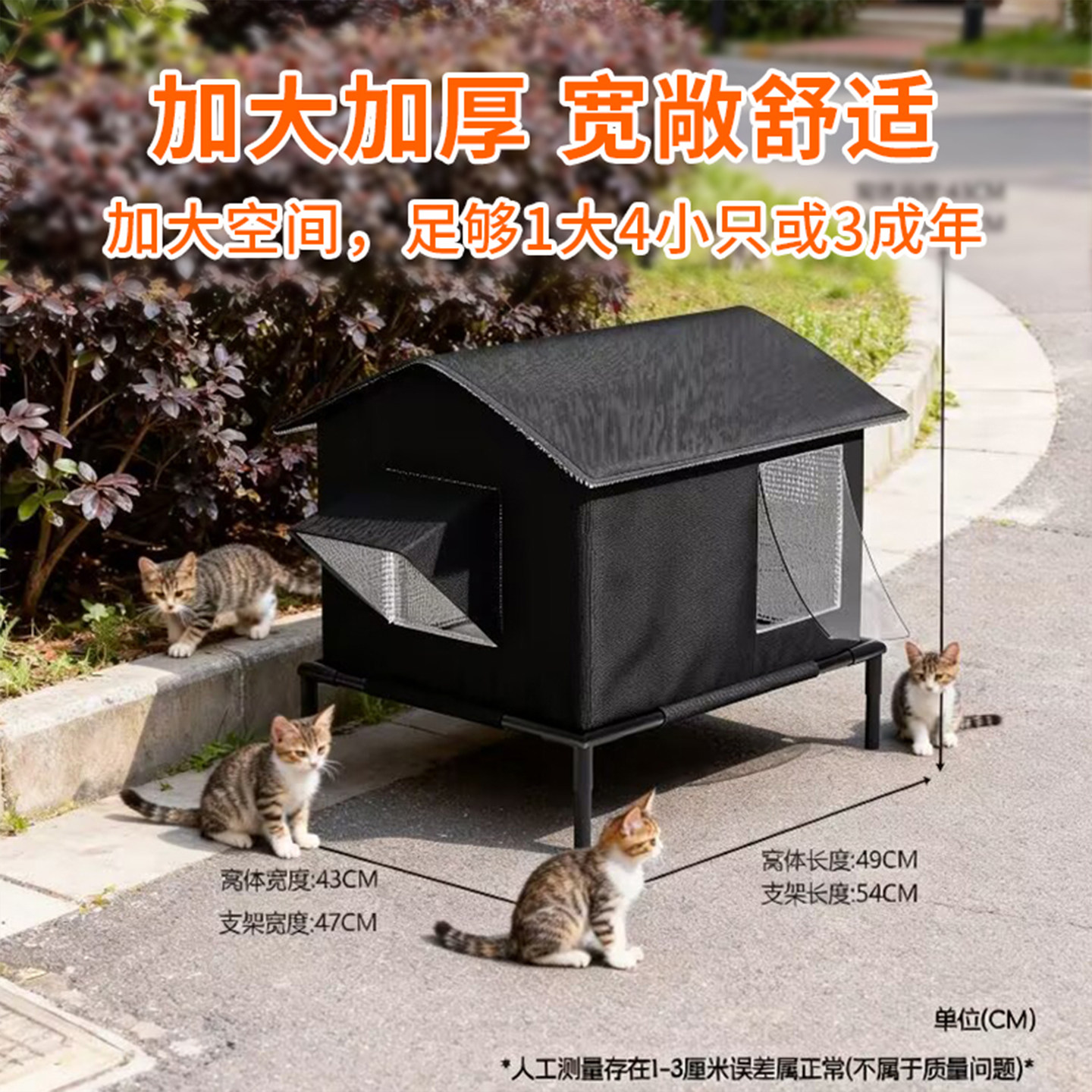 流浪猫过冬神器户外窝加厚防水保暖御寒封闭大号室外猫窝四季通用,淘宝优惠券,粉丝福利购,淘宝优惠卷