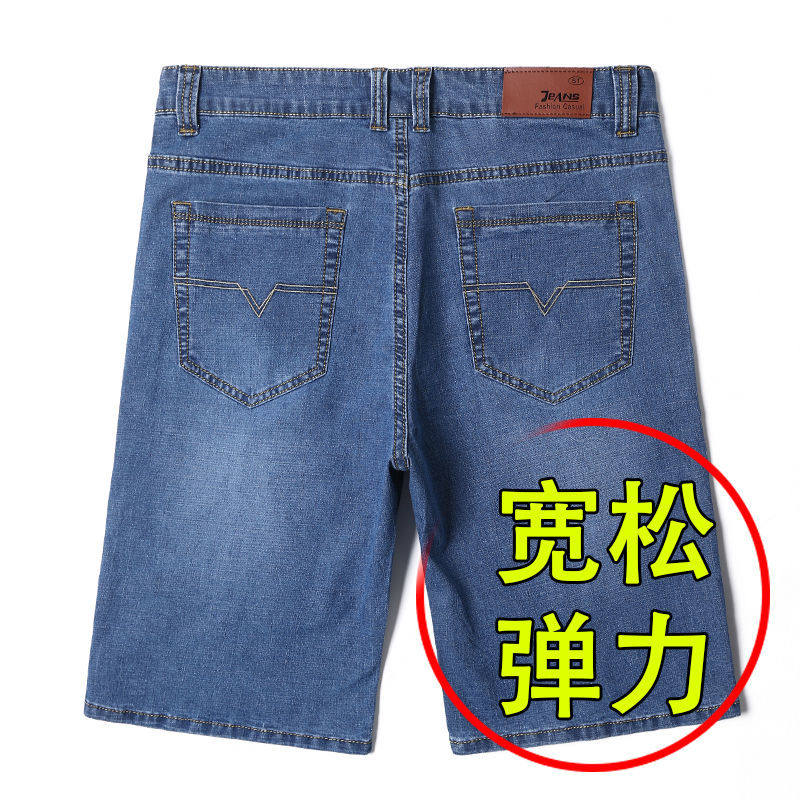 牛仔短裤夏季超薄款七分裤男士直筒宽松商务男装五分休闲青年中裤,淘宝优惠券,粉丝福利购,淘宝优惠卷
