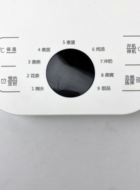 养生壶底盘通用九阳荣事达/金正