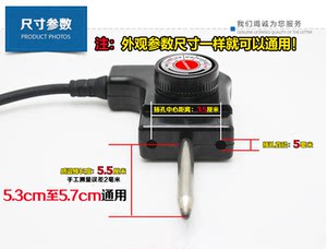 调温电源控线配件 适用于炊歌方形韩式电火锅线电热炒锅电煮煎锅