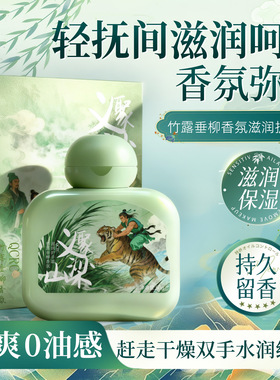QCRC国风小胖墩护手霜50g 凝润嫩肤护手霜滋润护手霜礼品套盒