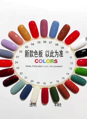 魅甸园新款新款BG指甲油  两元店小瓶指甲油 美甲N910