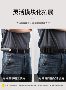 利普鲨TEGRIS材质战术腰带加硬