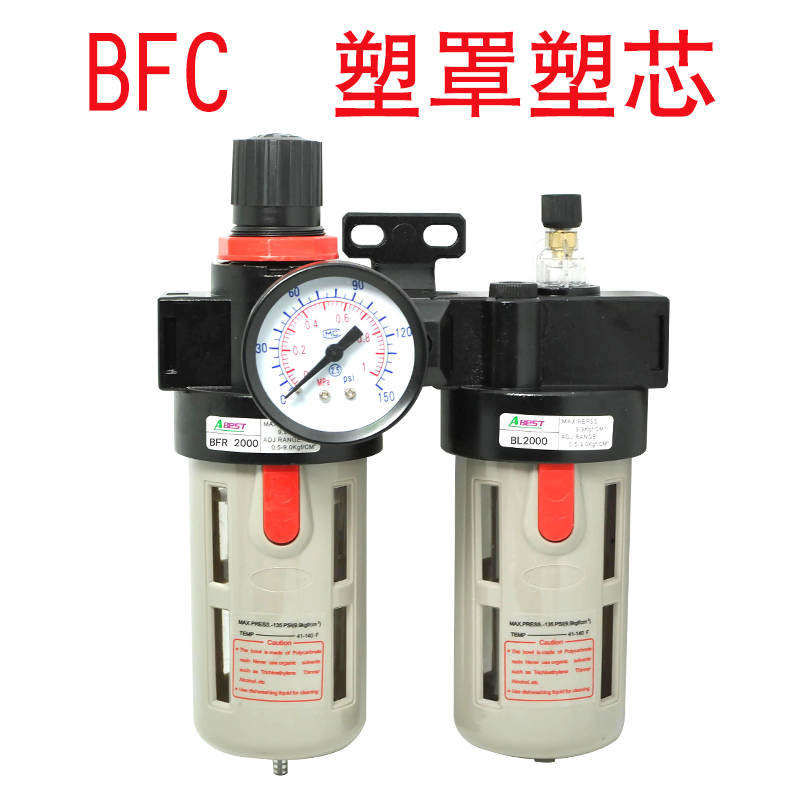 AFC2000油水分离器二联件BFC2000气泵空压机气源过滤器调压减压阀 - 图2